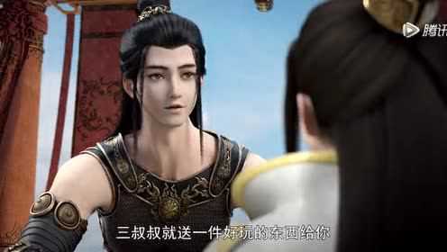 星辰变 第1季 3集