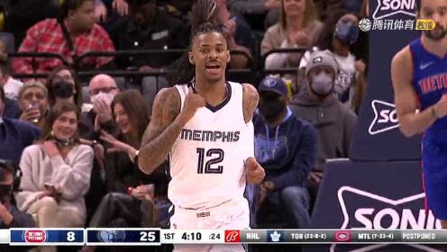 《NBA全场集锦》【纯享】活塞vs灰熊精华回放 莫兰特三节22＋9灰熊大胜活塞迎7连胜