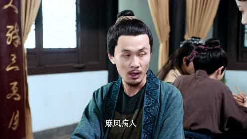 玲珑掌柜俏厨王 2集