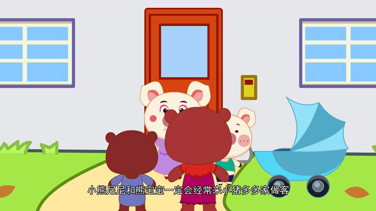 淘气猪多多第二季 11集