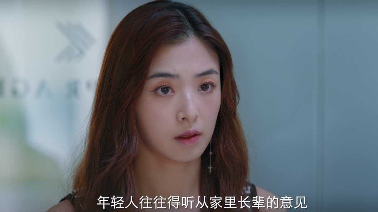 爱很美味 16集