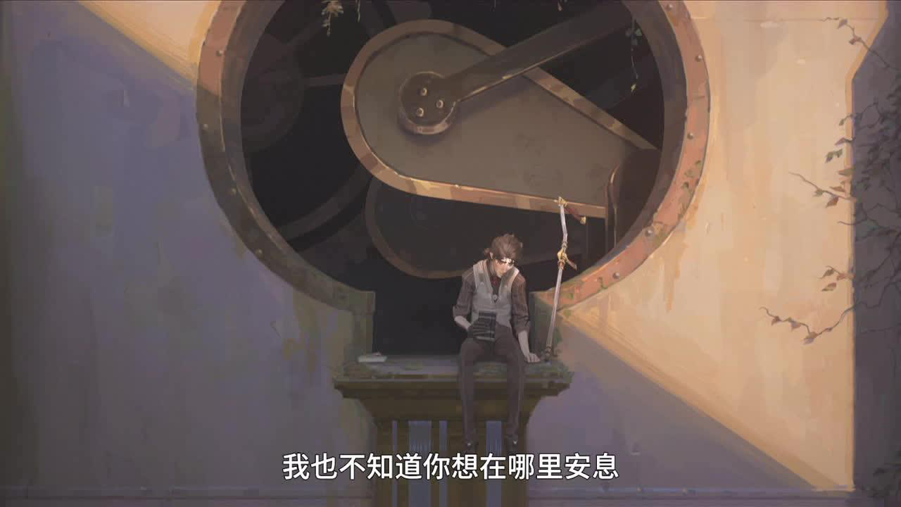 英雄联盟：双城之战 英文版 9集