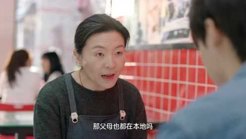 从天而降的&ldquo;漫撕男&rdquo; 13集