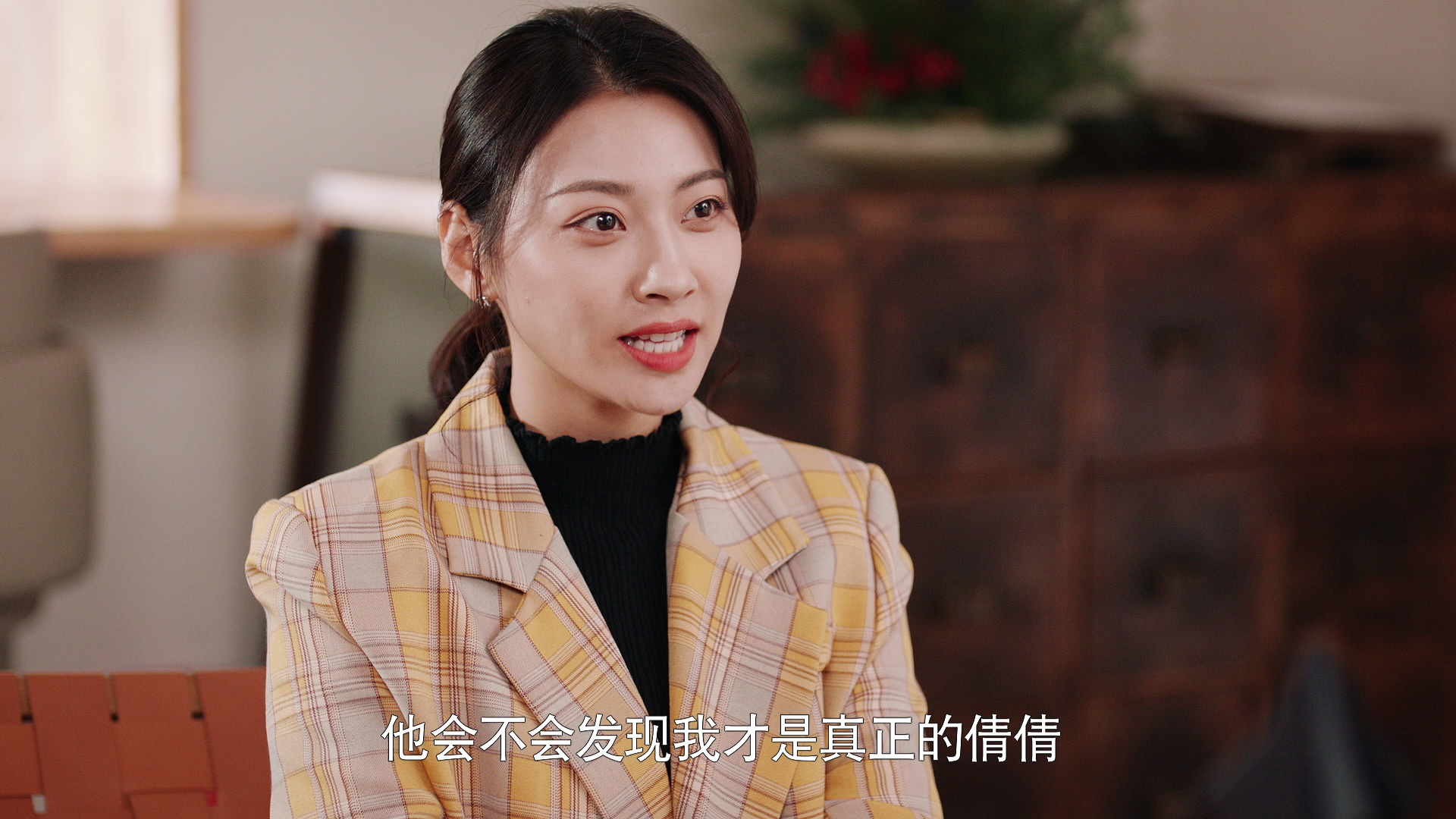 闺蜜的品格 18集