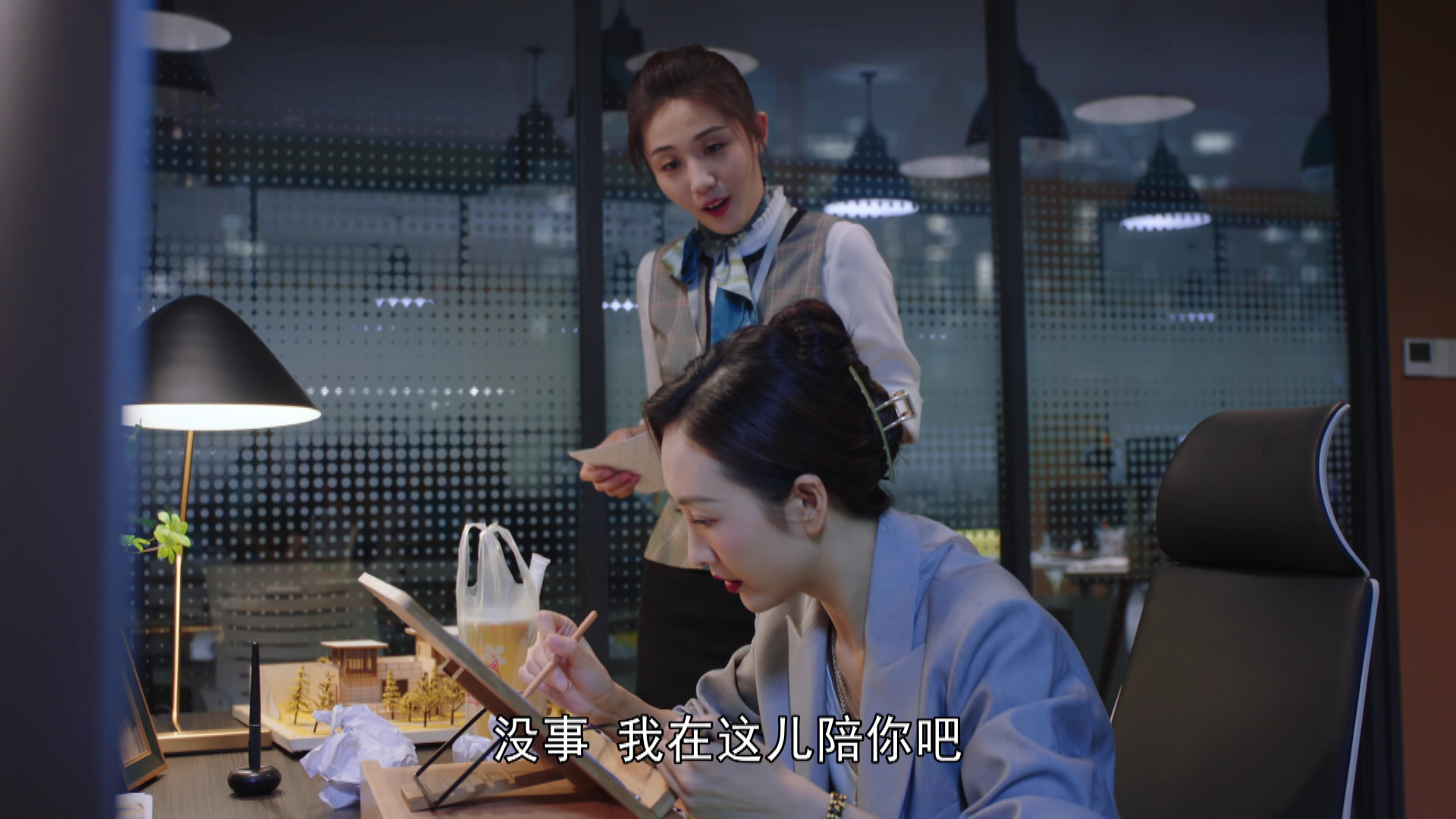 新居之约 2集
