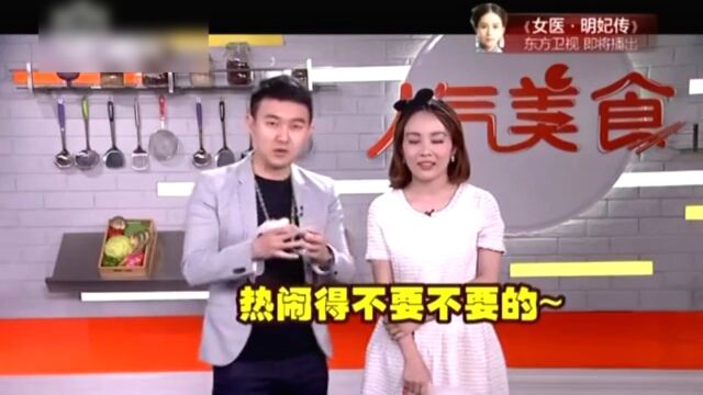 民星爱厨房 “春天炒饭”是什么饭