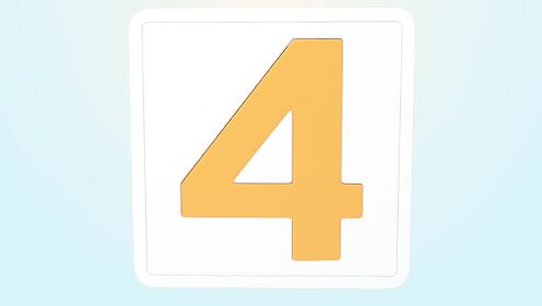 第04话 小球数字砖