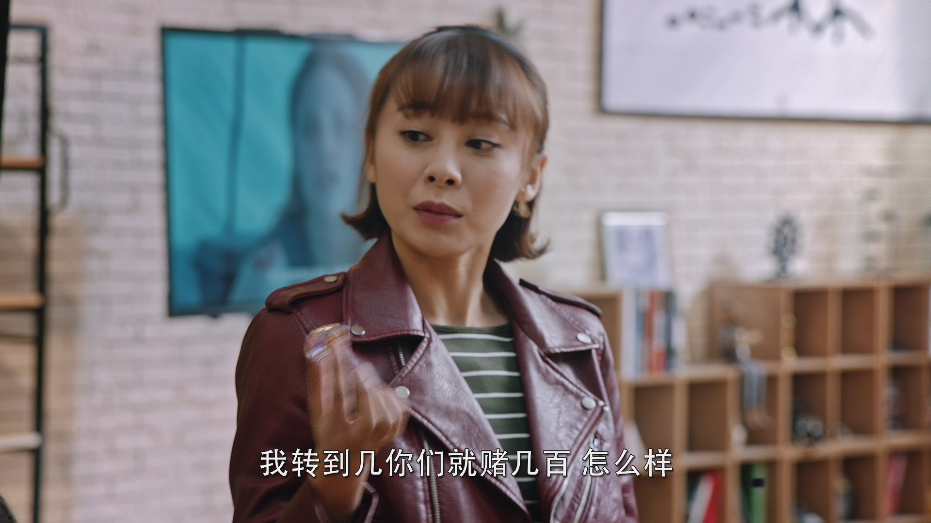 异物志 11集