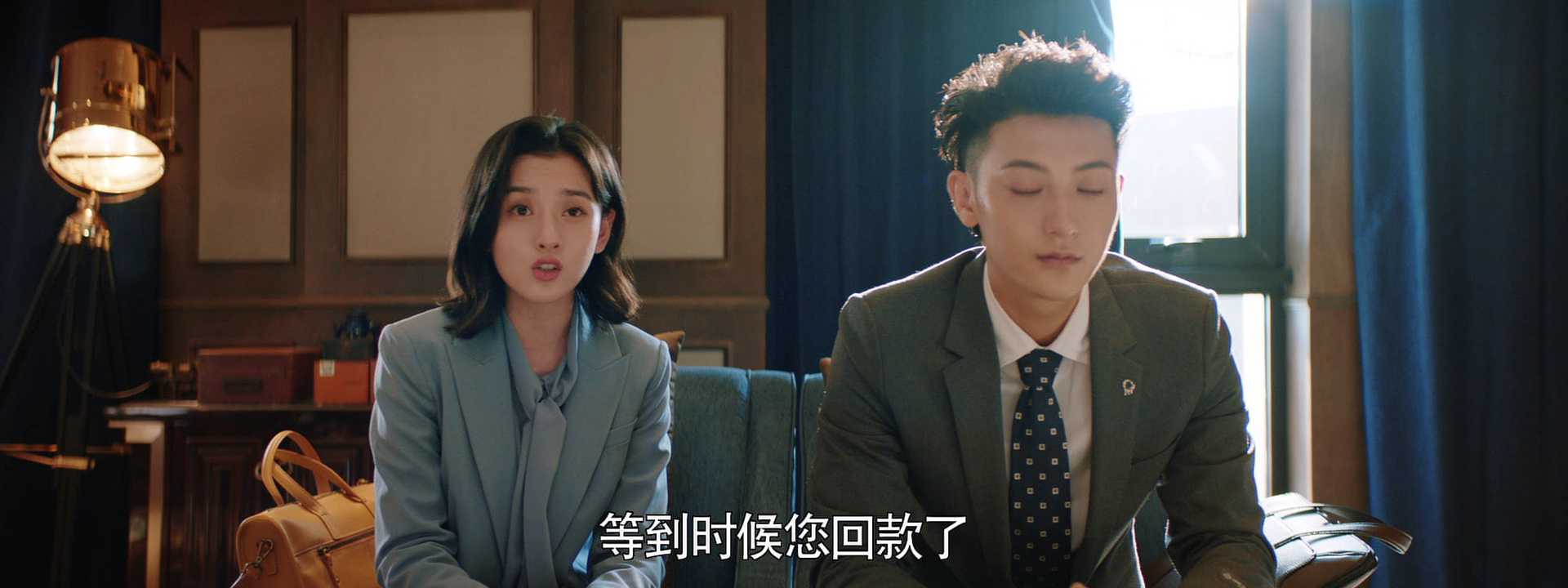 才不要和老板谈恋爱 27集