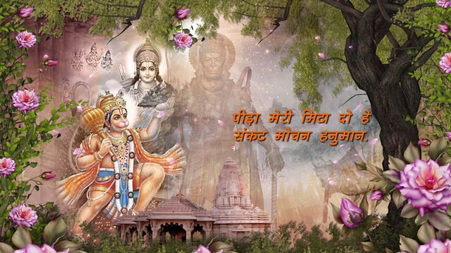 Jay Hanuman Pawanputra Hanuman