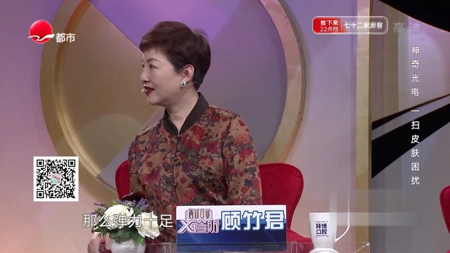 光子嫩肤该不该做?听专家怎么说