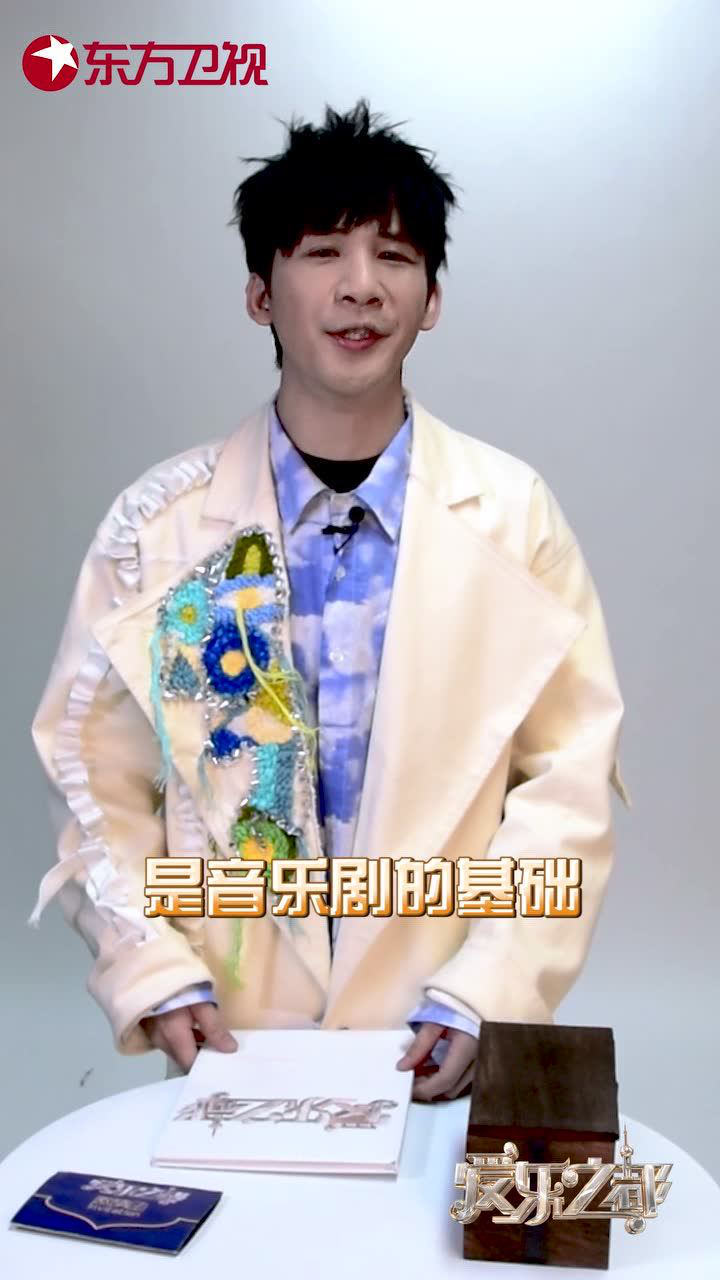 与大张伟一起聆听音乐剧里的那些好故事~_综艺_高清1080P在线观看平台_腾讯视频