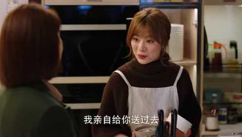 完美伴侣 39集
