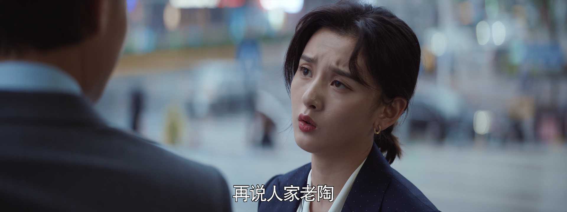 才不要和老板谈恋爱 25集