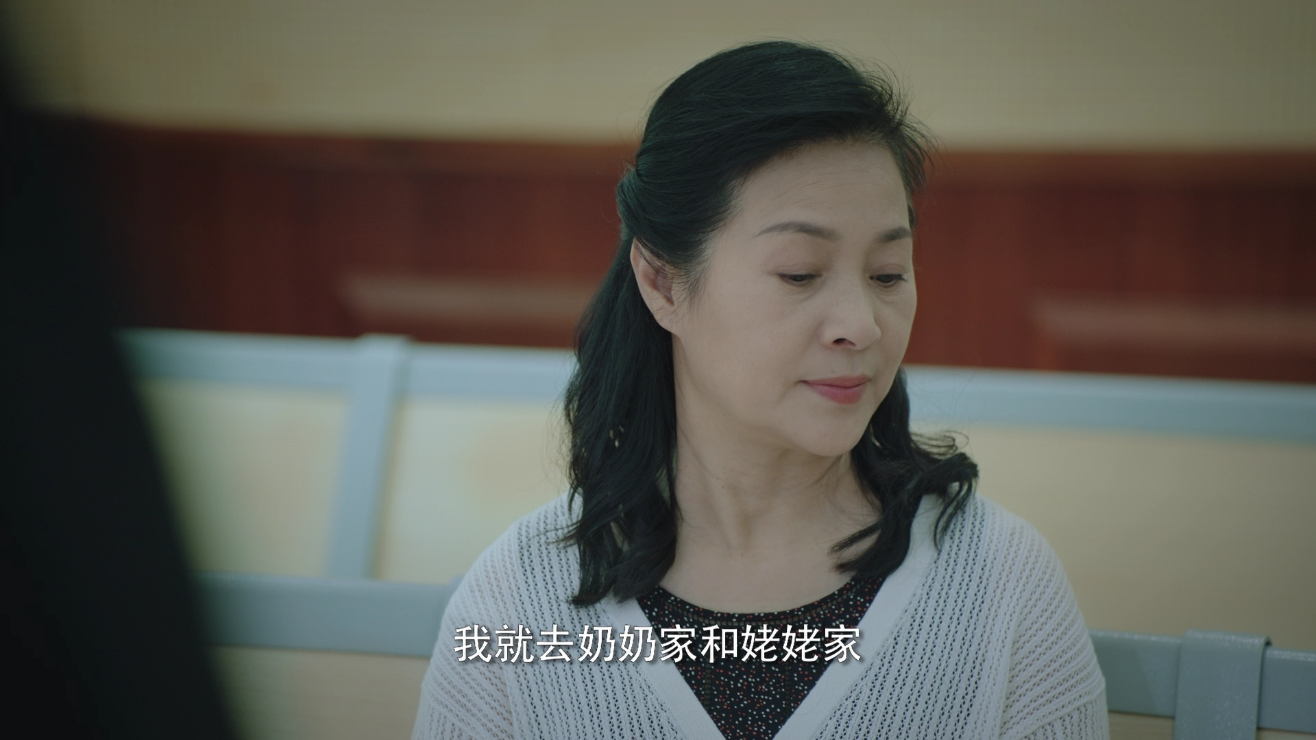 女士的法则 39集