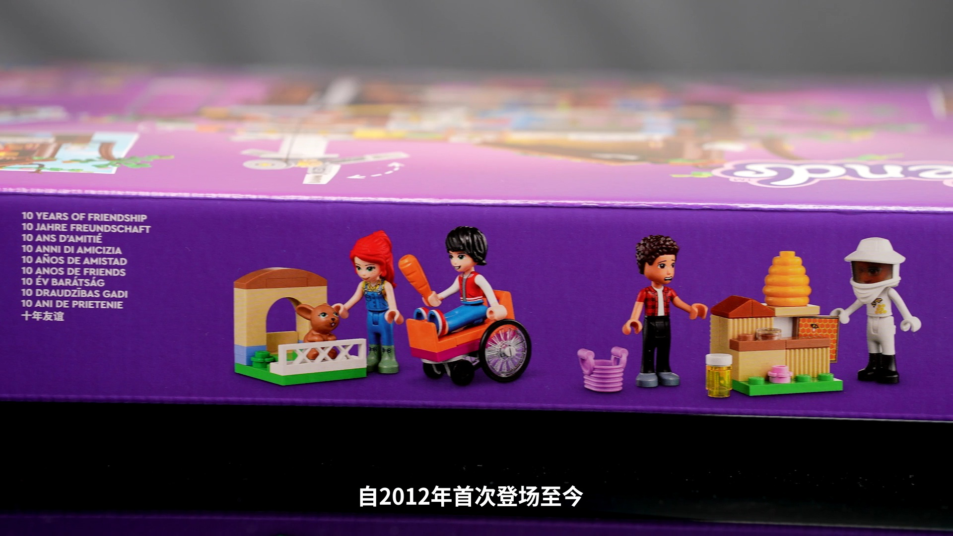 乐高趣味拼搭 190集