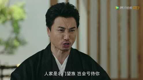 流光之城 38集