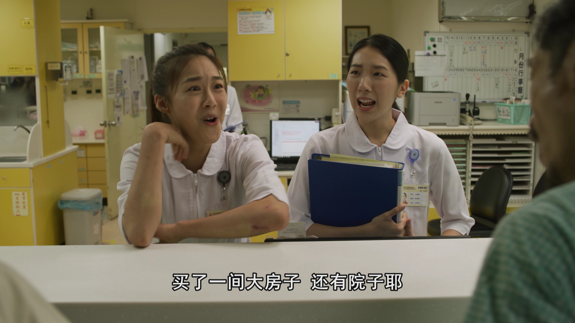 俗女养成记2[普通话版] 2集