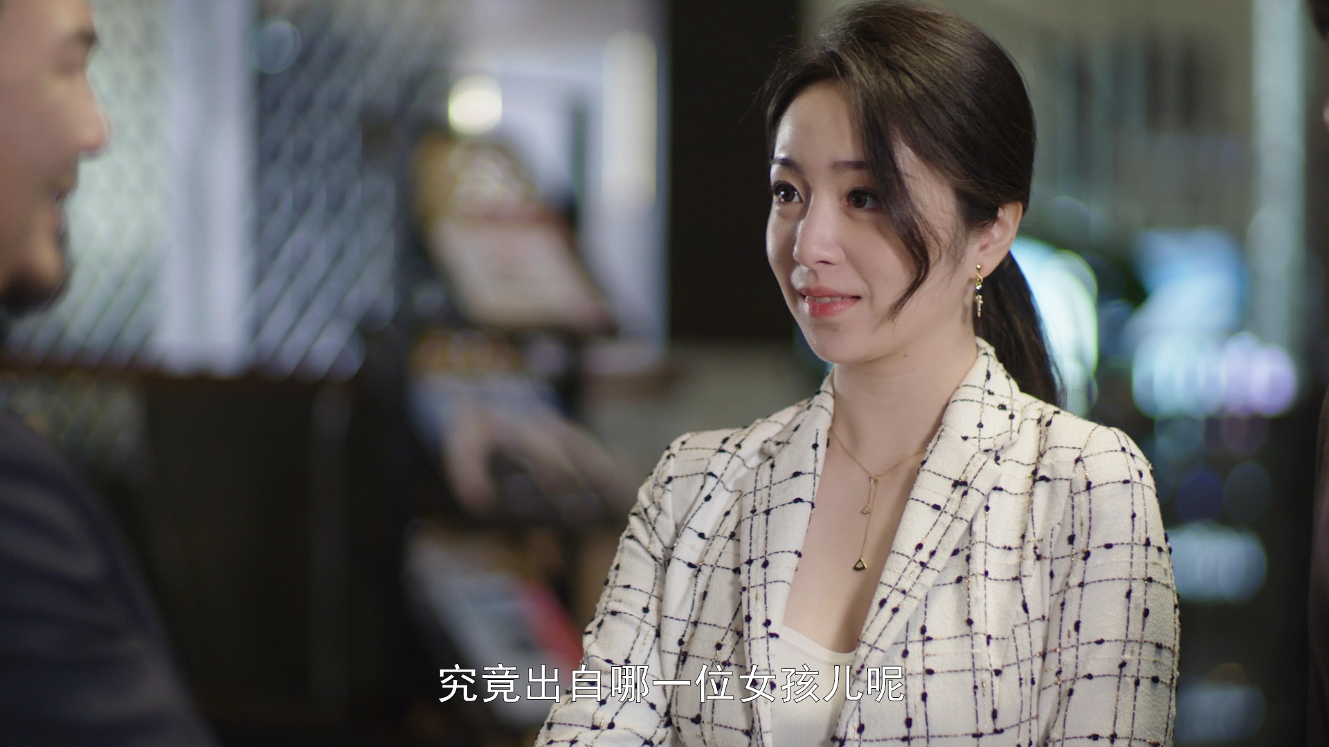 如果从没爱过你 16集