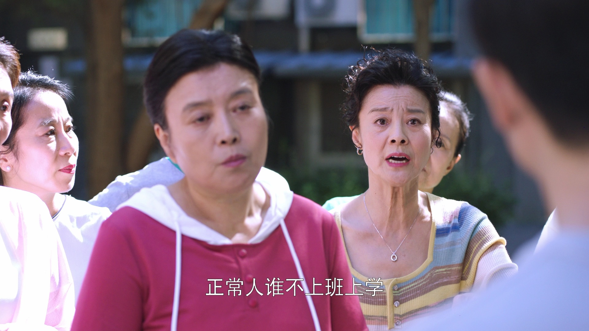 欢迎光临 2集