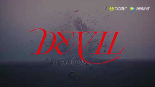 最强昌珉《Devil》Performance Video