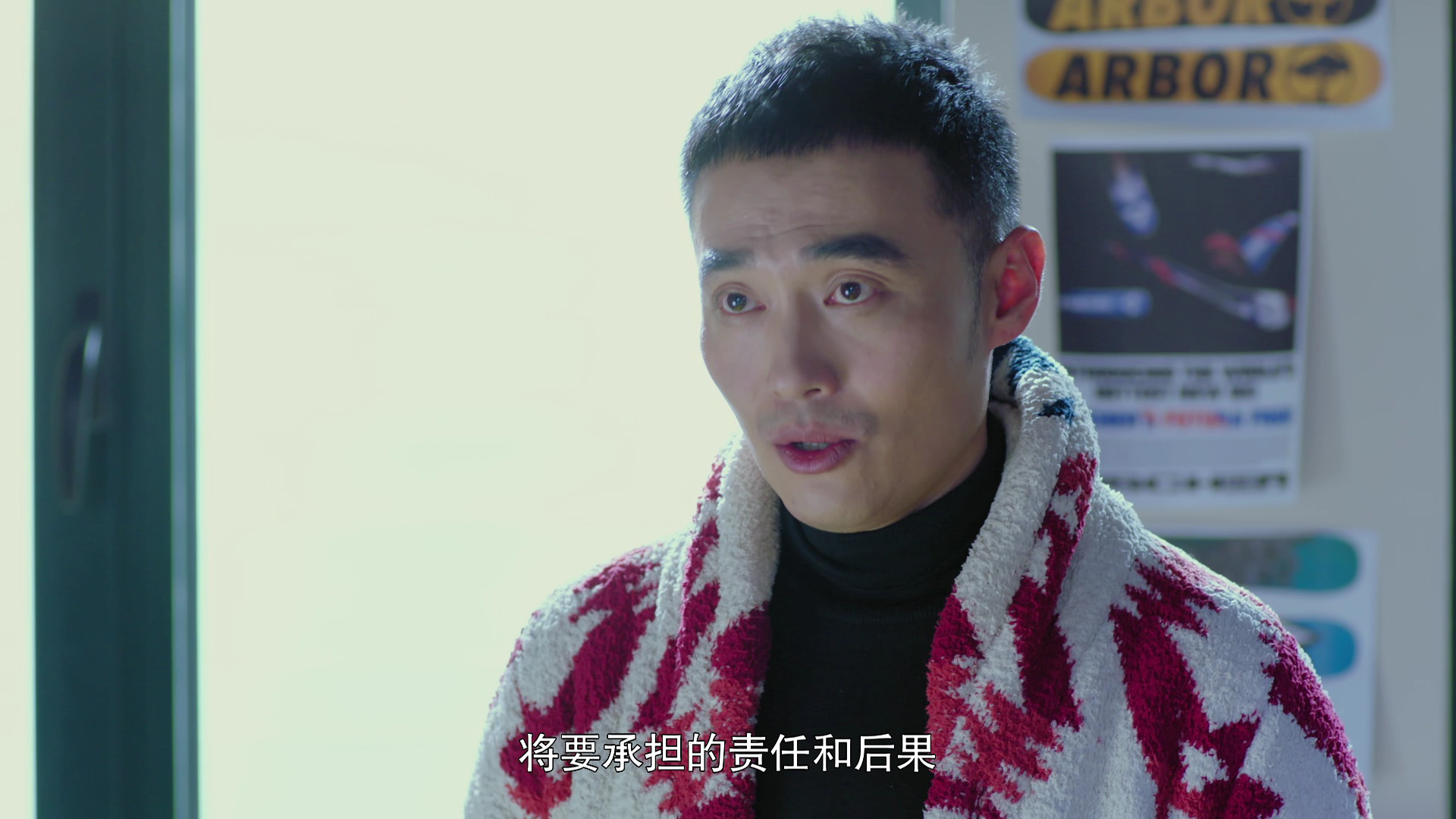 我的单板女孩 17集
