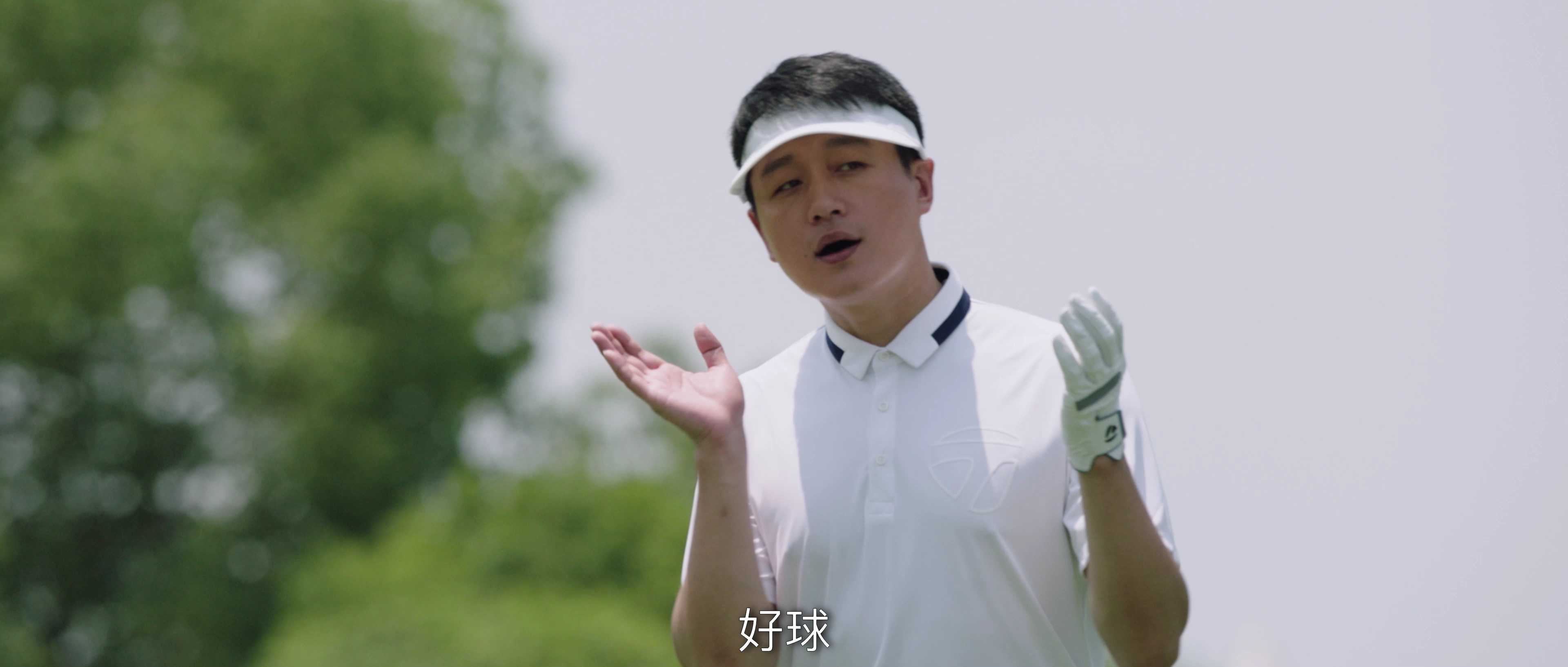 我们的婚姻 27集