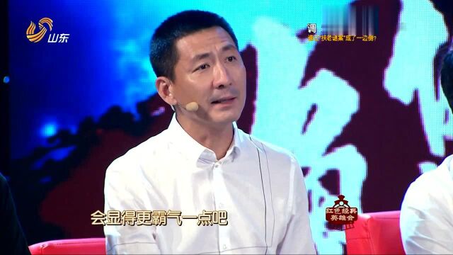 硬汉张子健眉毛造型“别出心裁”