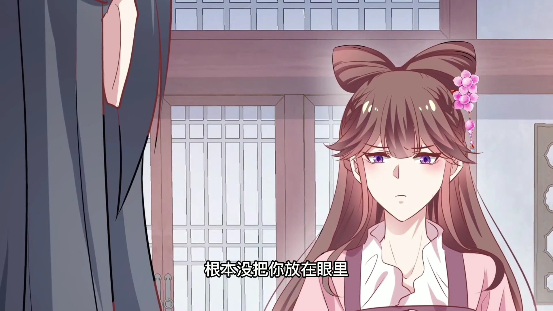 医妃天下&middot;动态漫 12集
