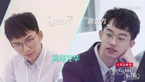 第二个课题→何运晨李浩源分别带队谁会更胜一筹