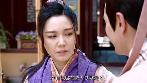 一笑渡凡间[普通话版] 14集