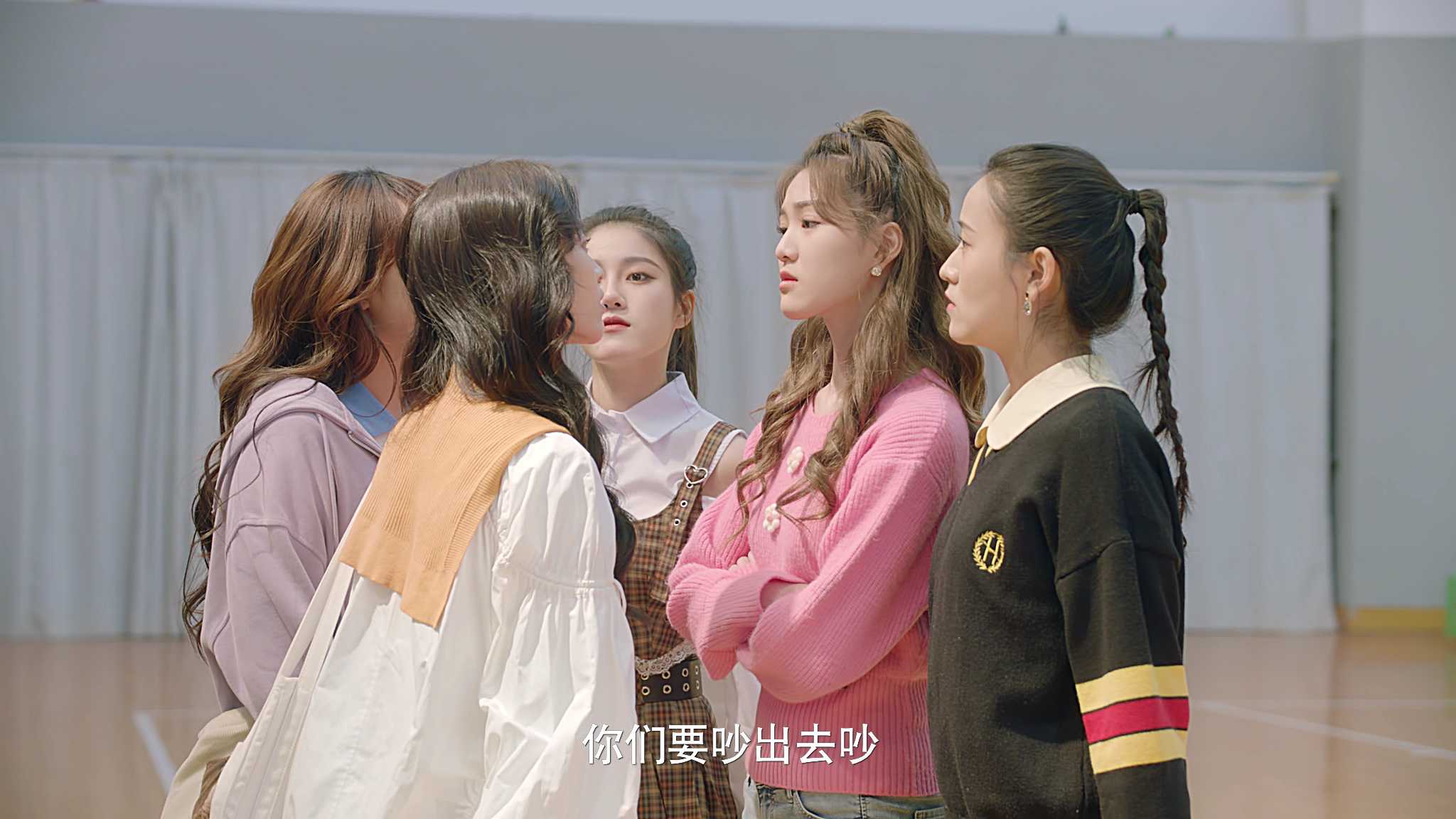 王牌校草 7集