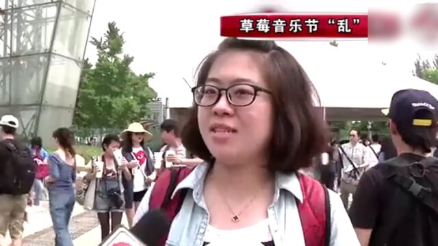 《刘同坦白讲》2014草莓音乐节 艺人素人 重在参与