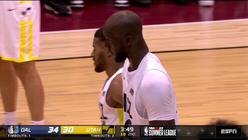 《NBA全场集锦》NBA夏季联赛：独行侠vs爵士第2节中文解说回放