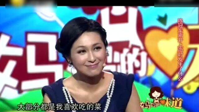 妈妈的味道