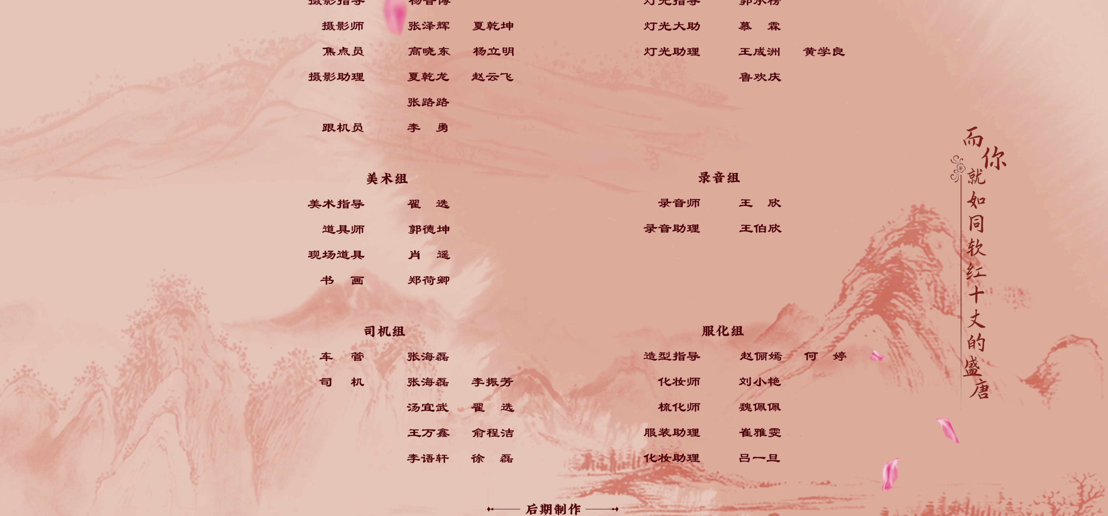 神医大人别撩我 30集