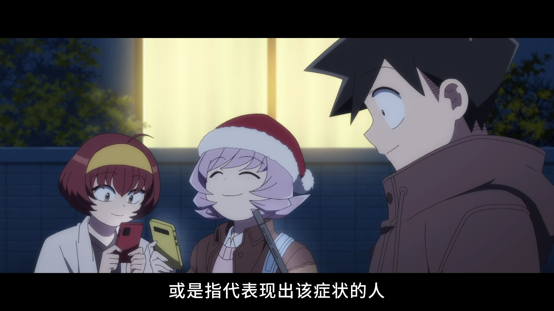 古见同学有交流障碍症 16集