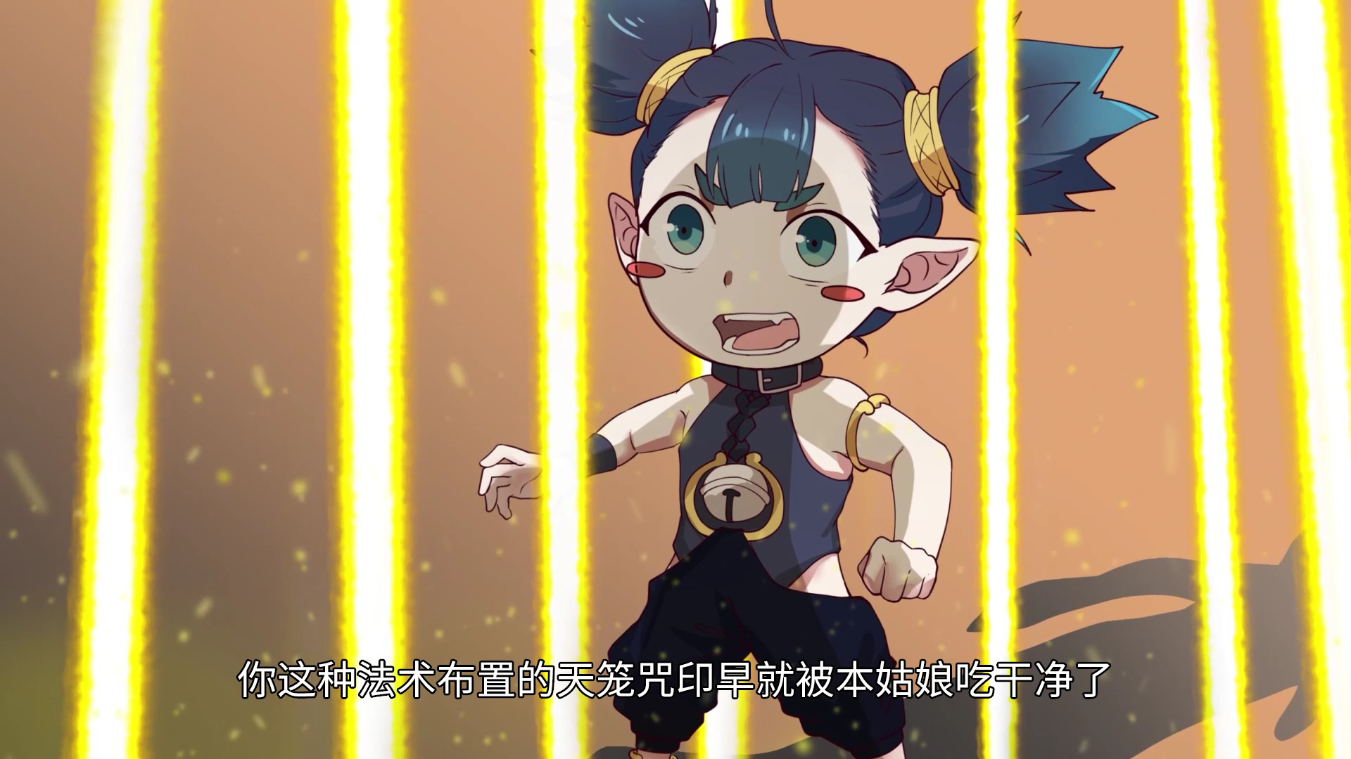 史上第一祖师爷&middot;动态漫 16集