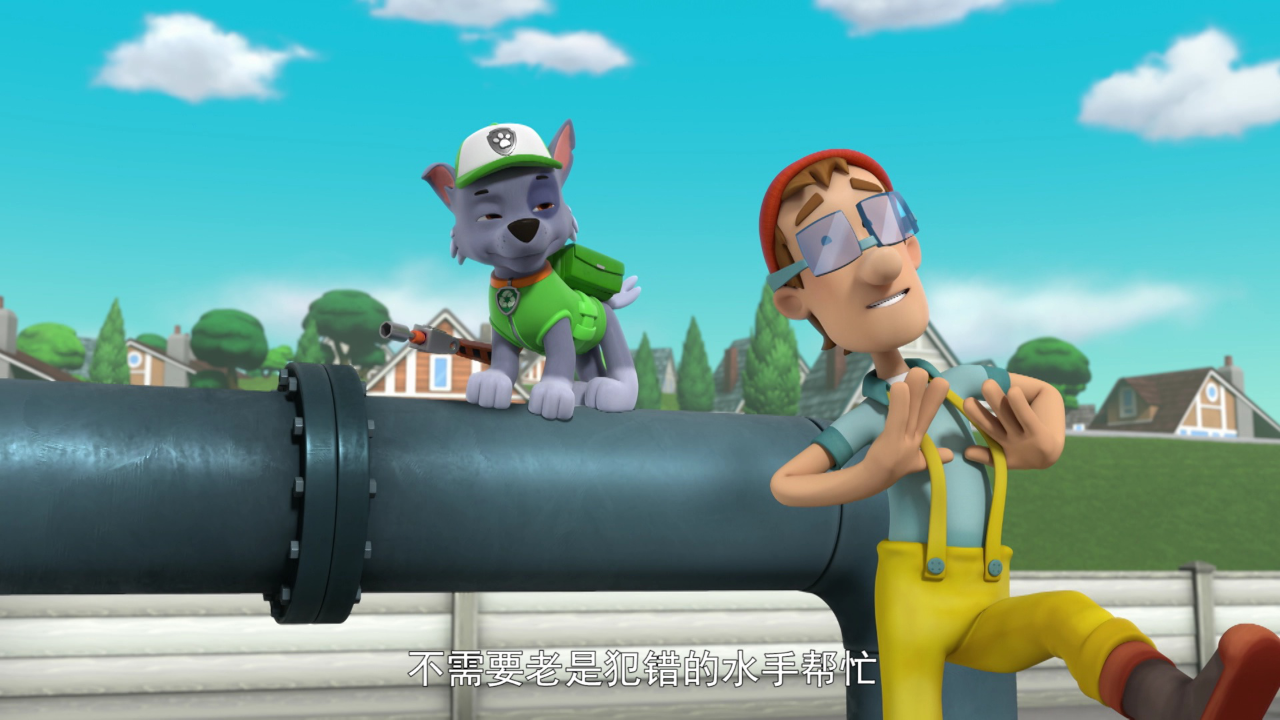 汪汪队之阿奇包在我身上 26集