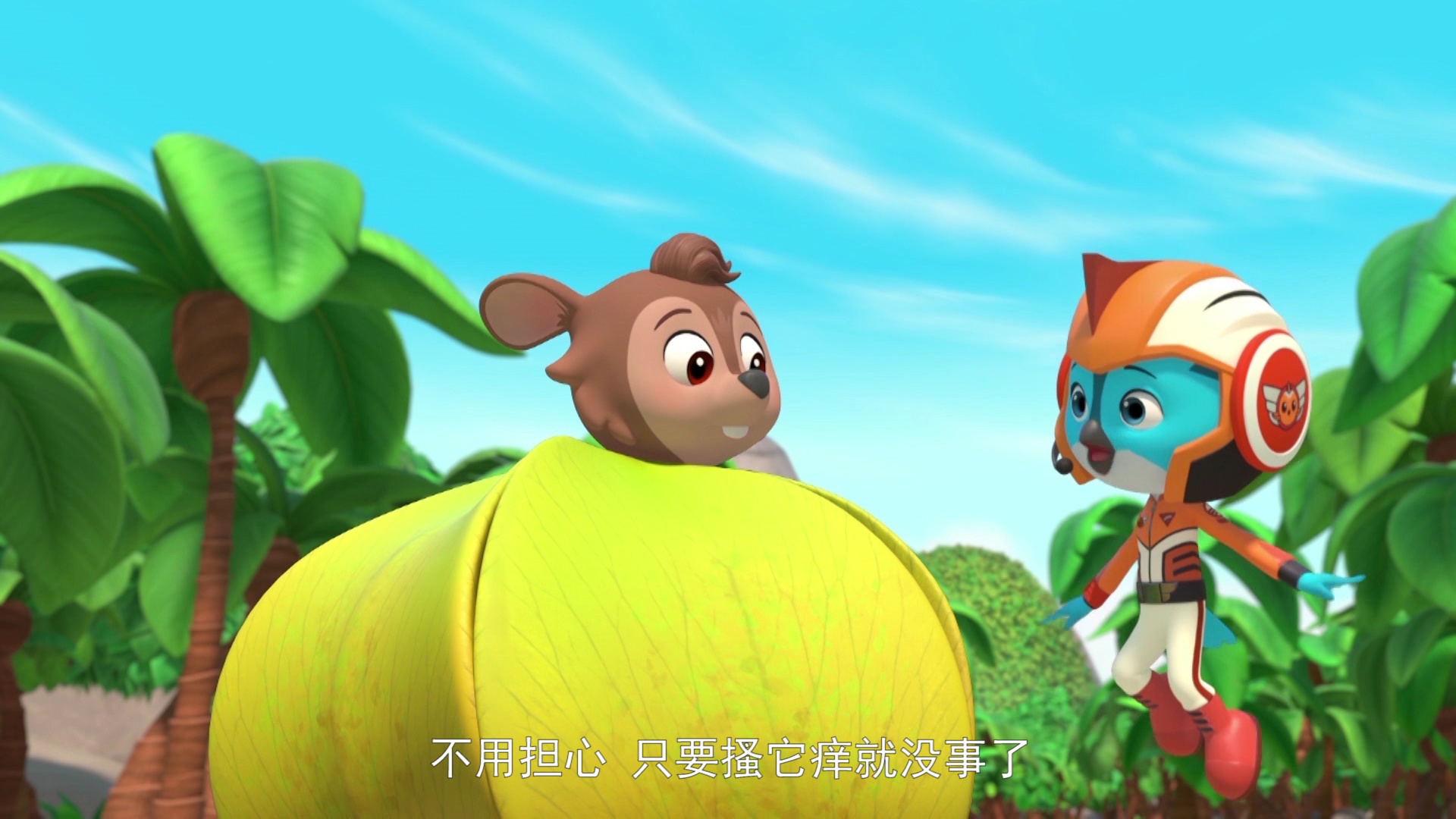 冲天小队第二季[磨耳朵英文版] 22集