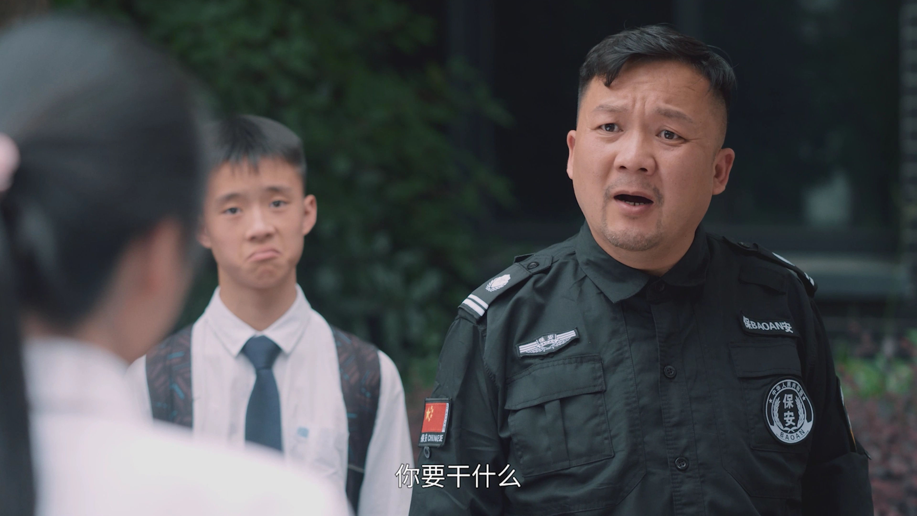 特工老爸 7集