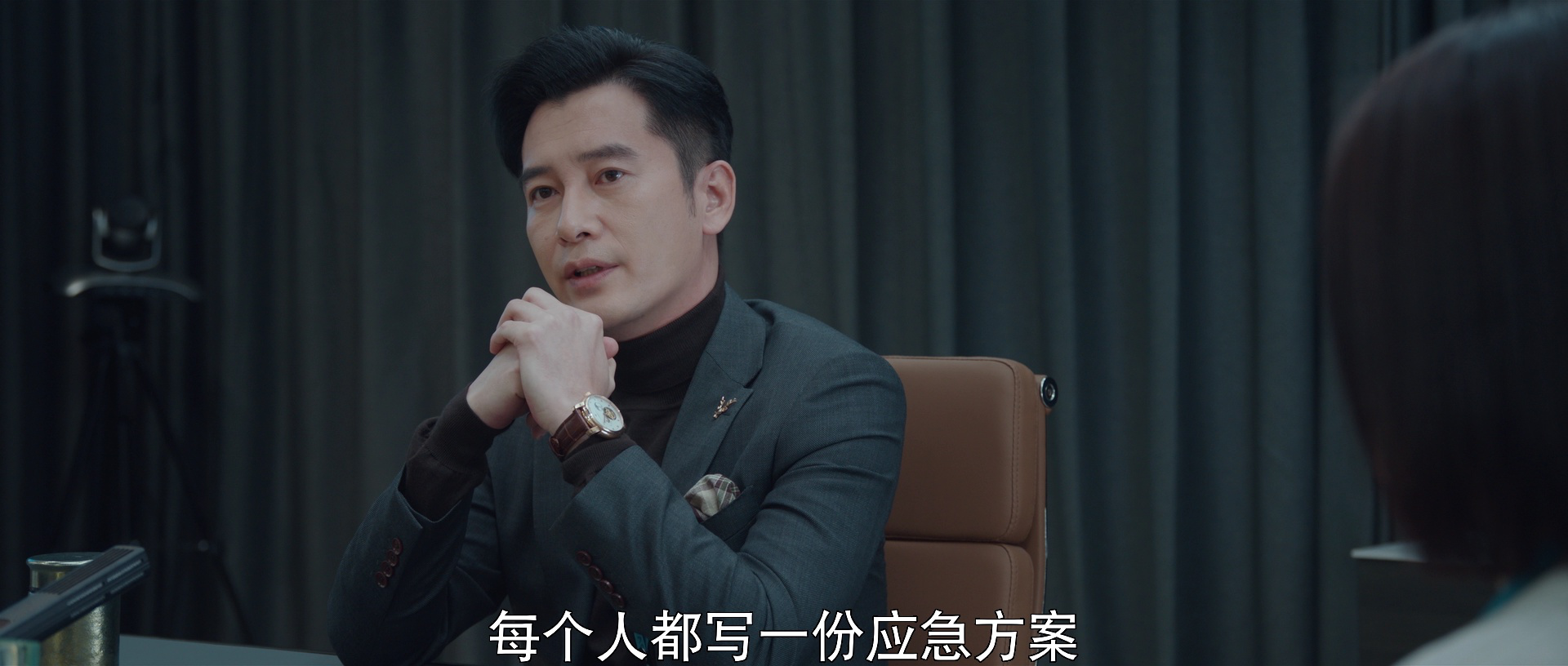 林深见鹿 30集