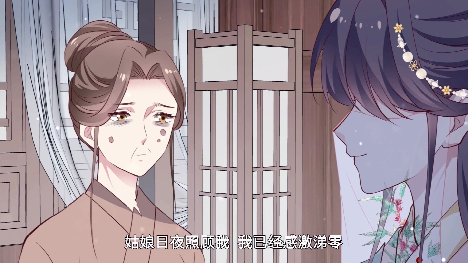 医妃天下 第2季&middot;动态漫 6集