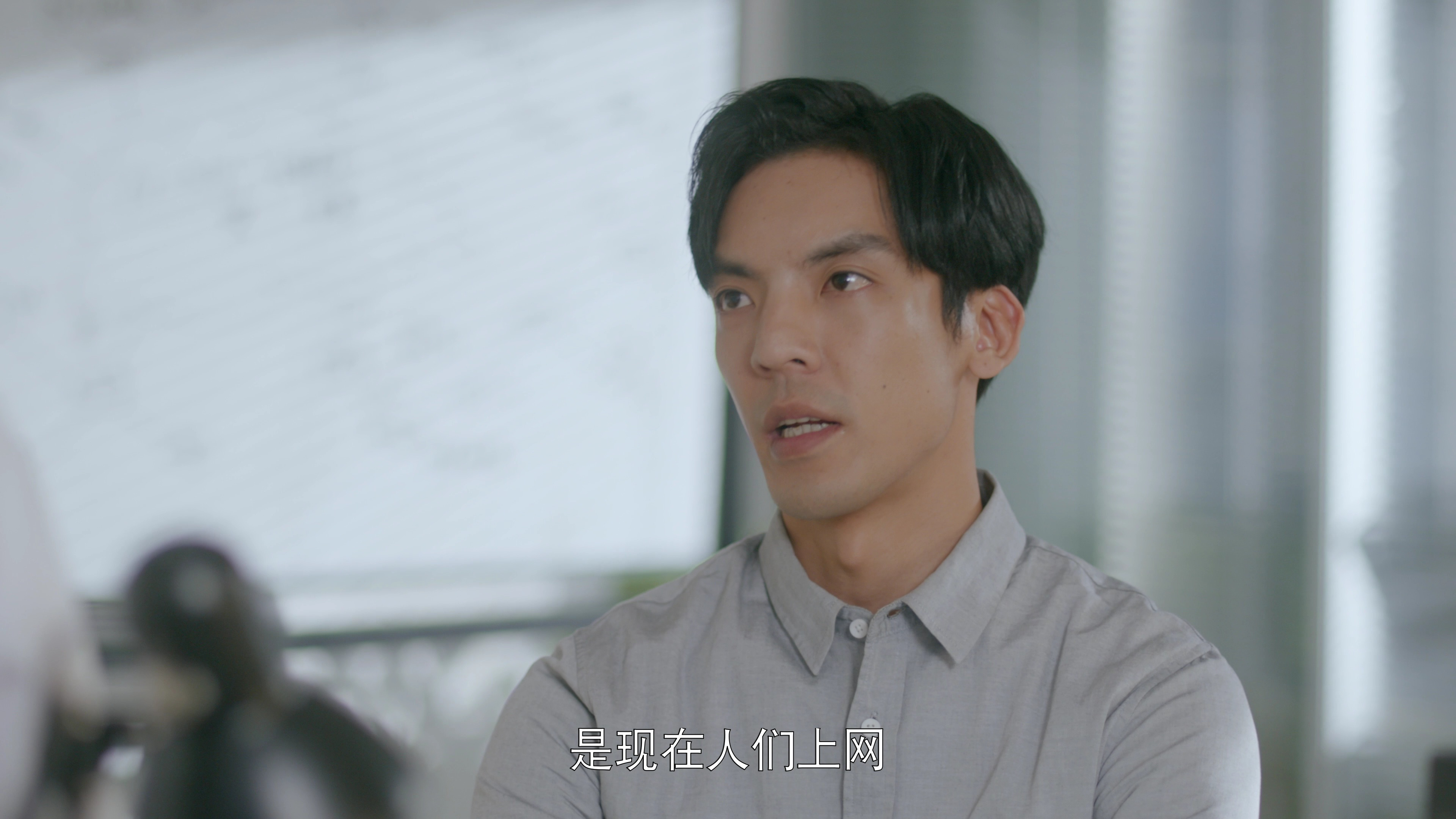 告别薇安 3集