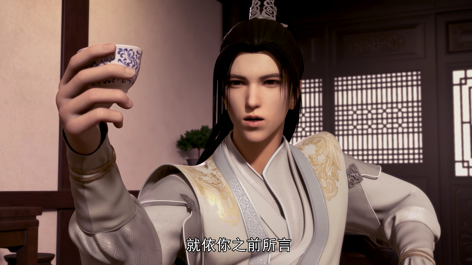 剑道第一仙 9集