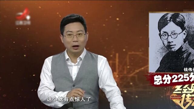 万能科学家钱伟长