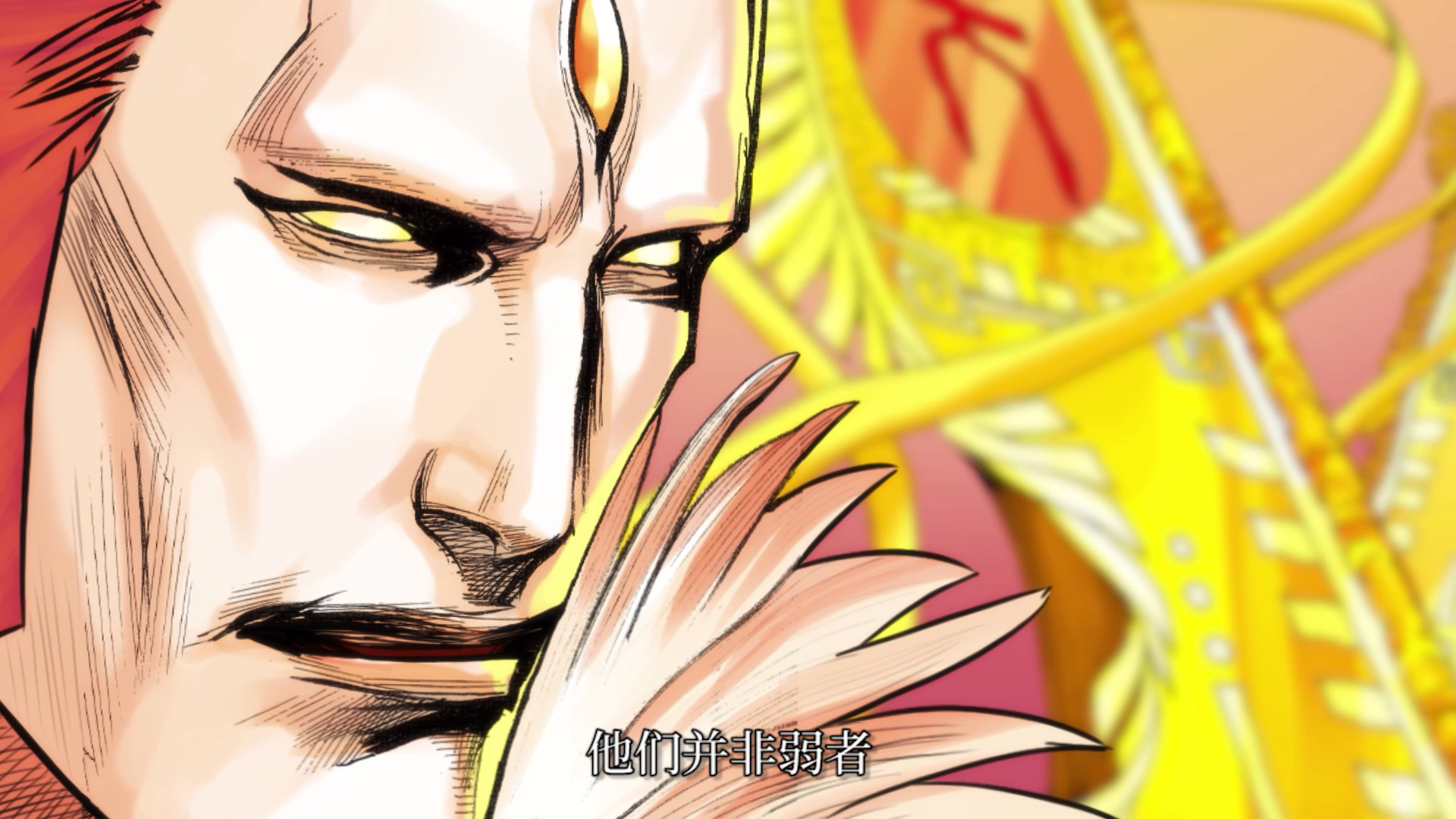 西行纪&middot;动态漫 3集