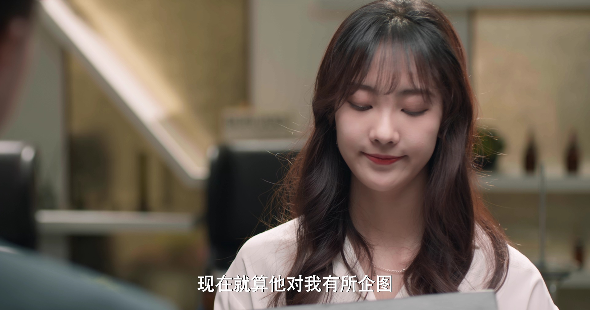 致命香气 5集