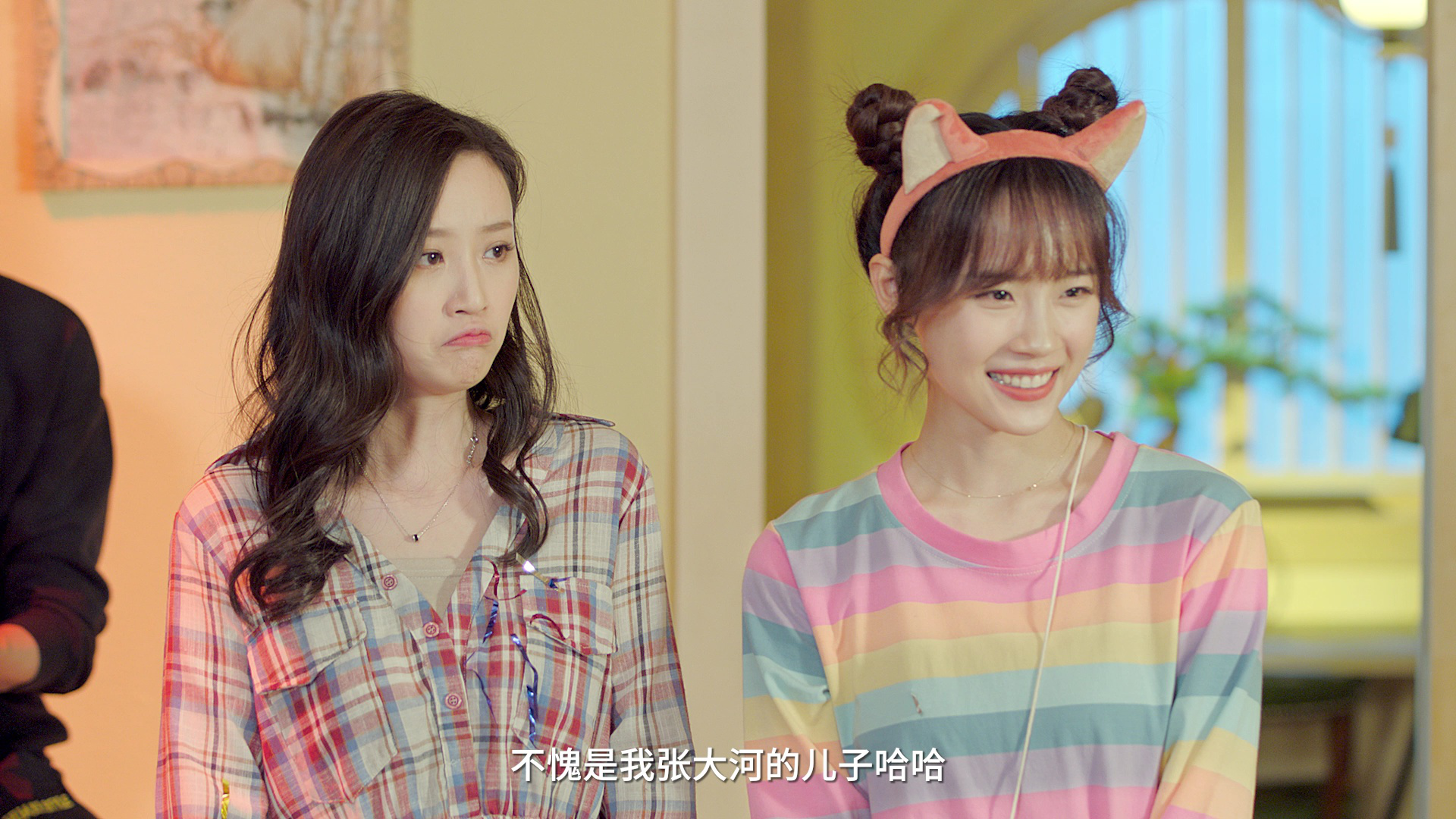 同学今天很和睦 2集
