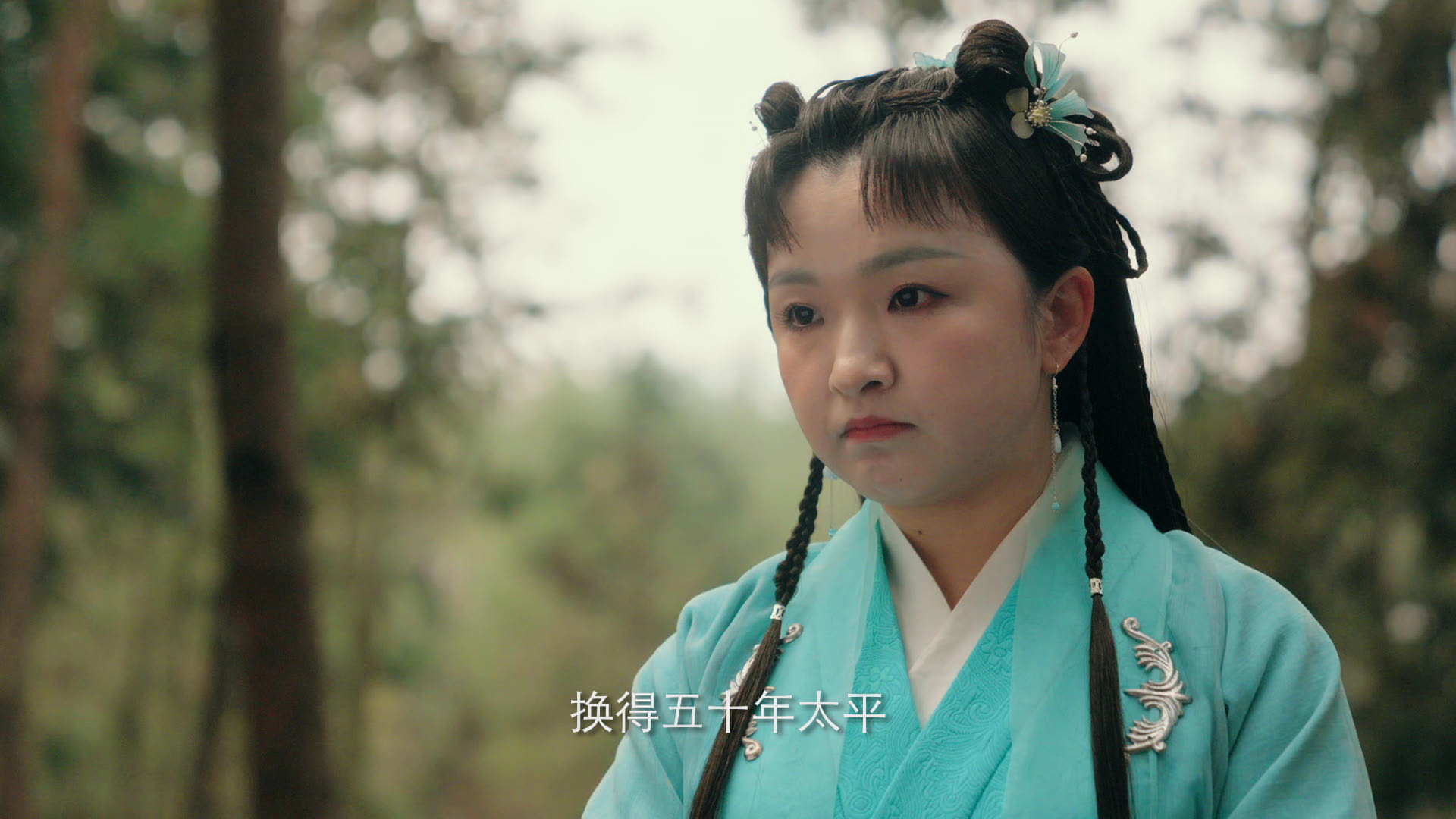 我的危险夫君 25集